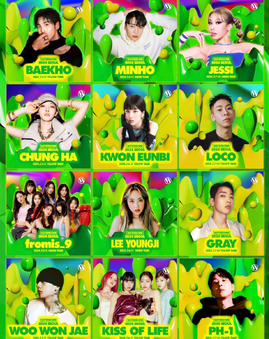 2024 워터밤 서울 라인업 티켓 가격 예매처 준비물 총정리