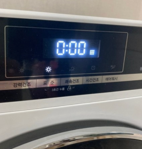미디어 스텐 PRO 스마트 미니건조기 3kg