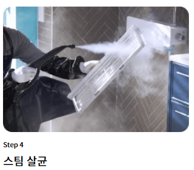 LG 벽걸이 에어컨 청소방법 베스트케어2