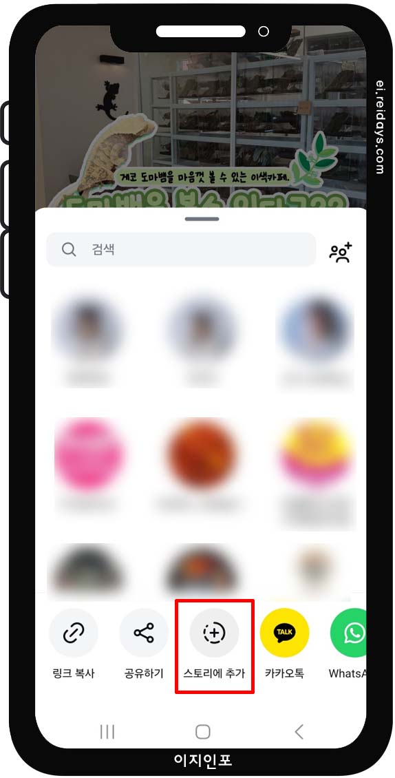 인스타그램 리그램, 어렵지 않아요! 초보자도 쉽게 하는 방법