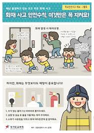 재난집중신고하기