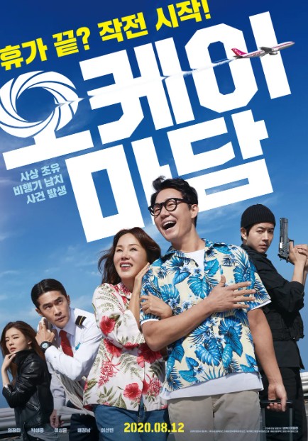 영화 포스터.