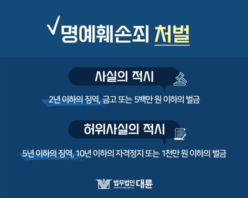 제주항공 참사 유가족보상금 조롱글 게시자 수사착수