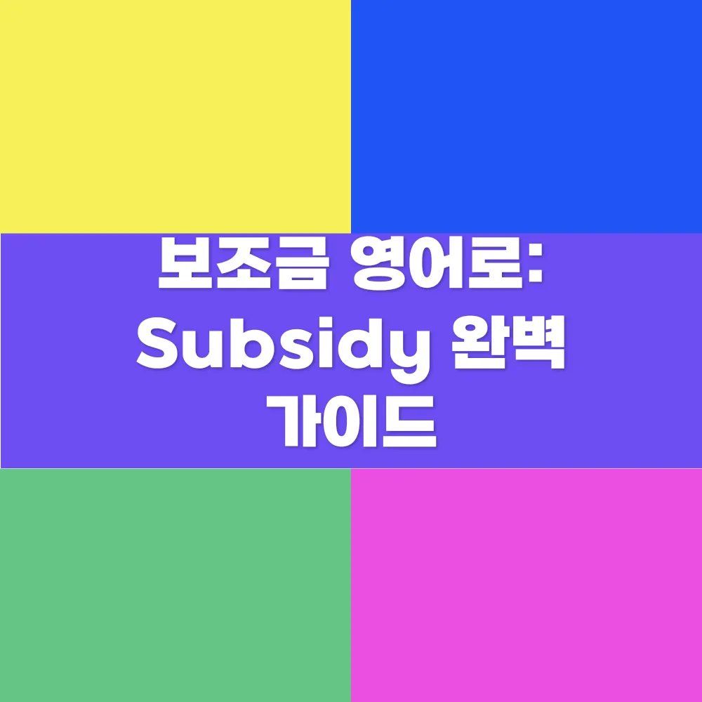 썸네일 이미지