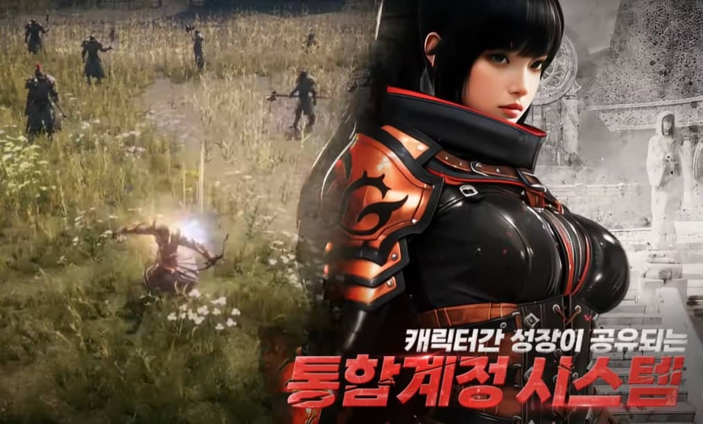 로한2 이미지