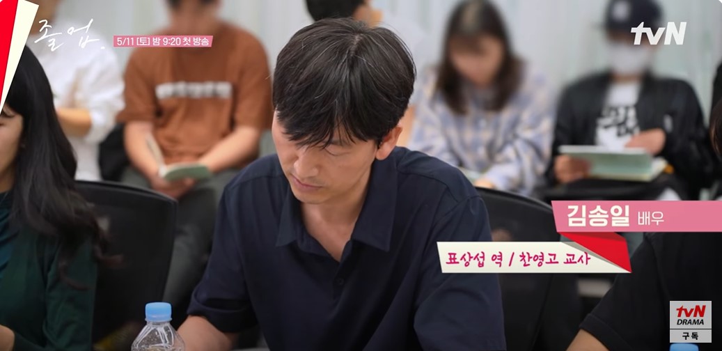 졸업 등장인물 출연진 줄거리