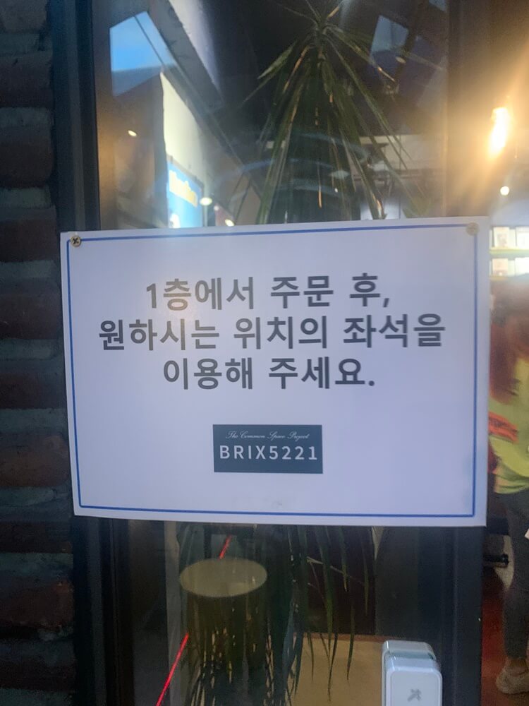 주문 안내문