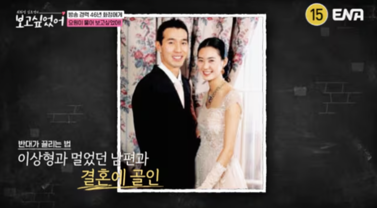 배우 이요원 남편