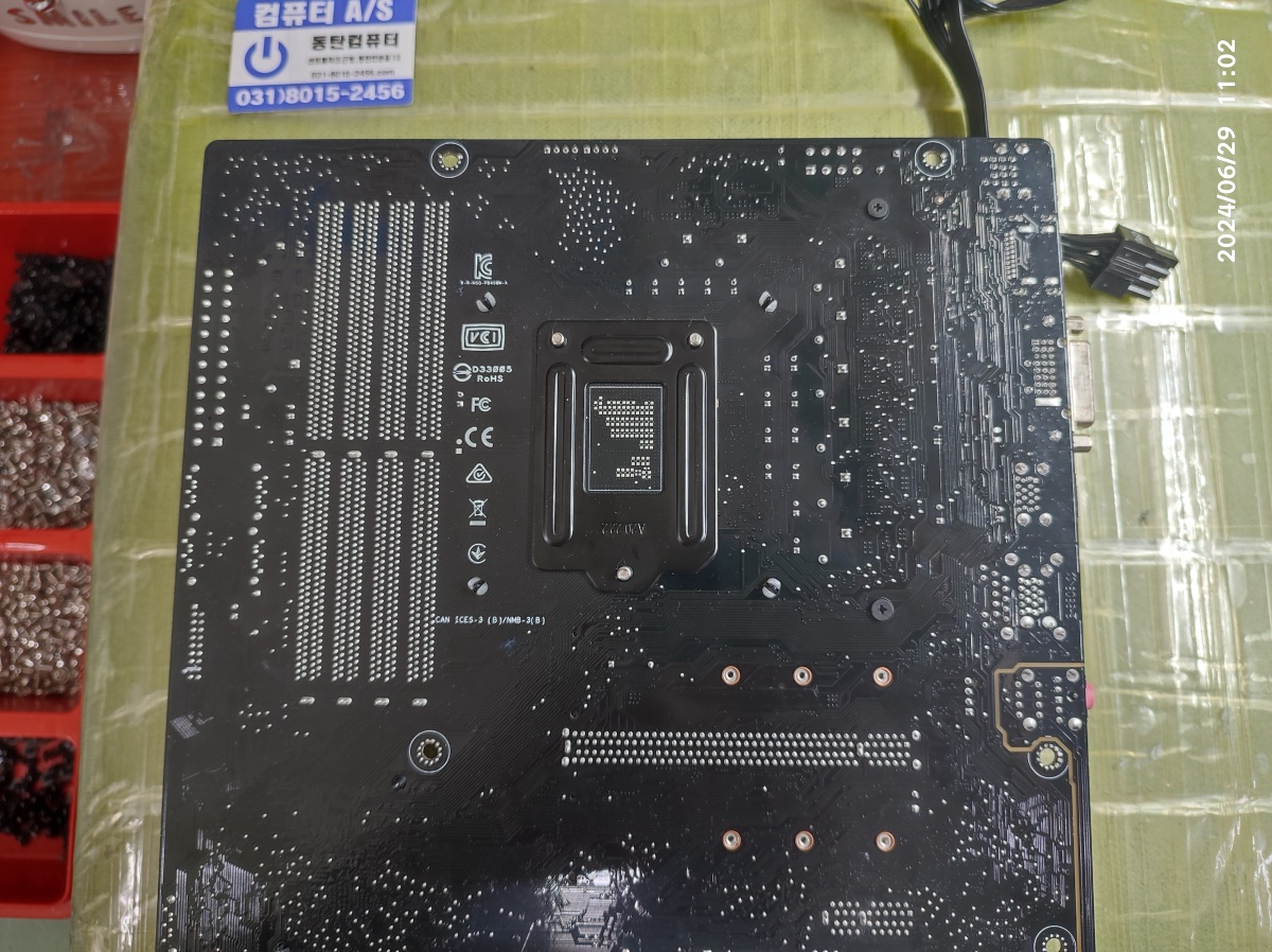 메인보드가 약간 휘어진 상태입니다.
