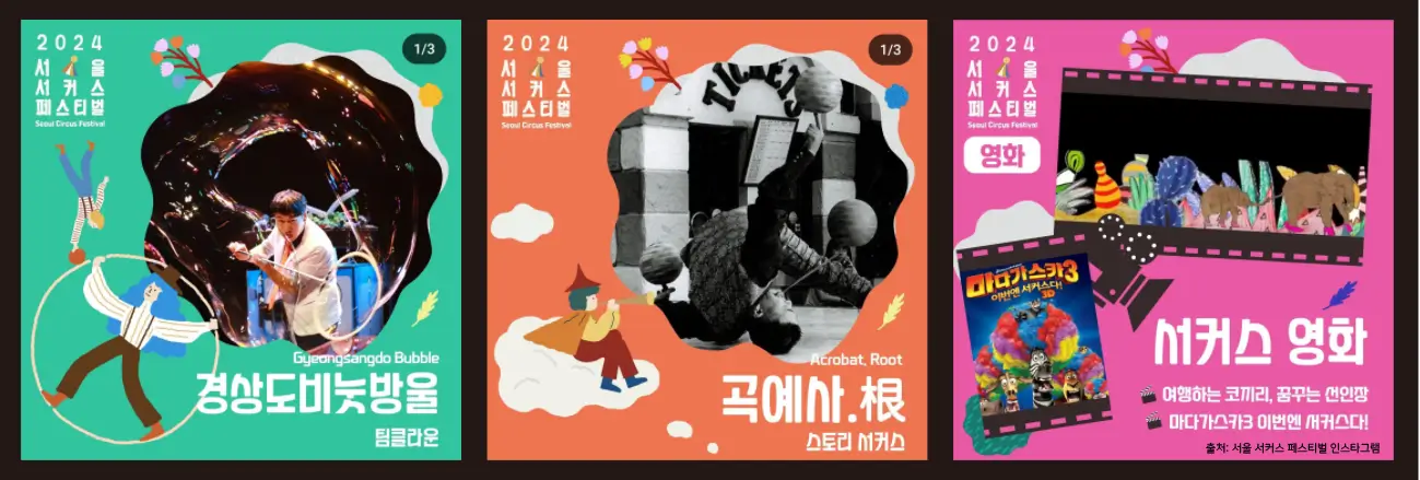 행사-내용-1