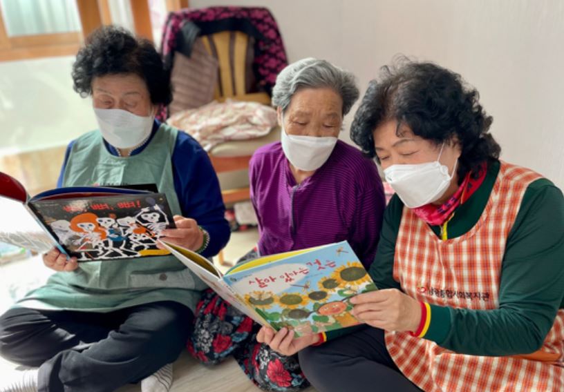 베이비부터 일자리포털 이용하기