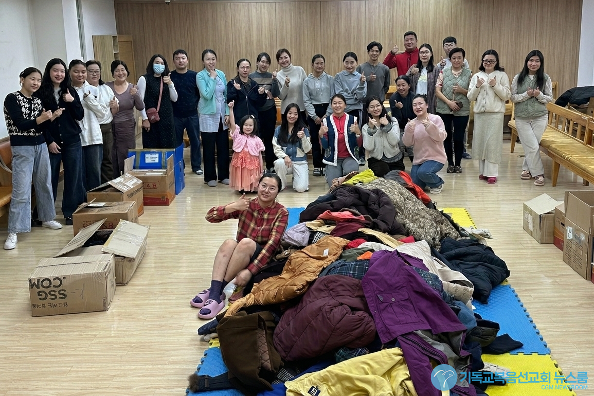 작년 11월 CGM 자원봉사단이 몽골로 보내온 의류와 생필품을 받고 기뻐하는 몽골 주민들