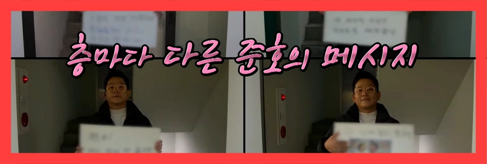 김준호-김지민-프러포즈-결혼-나이차-결혼식