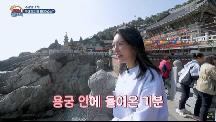 용궁사