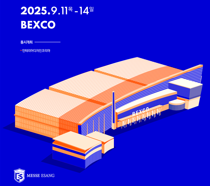 부산코리아빌드