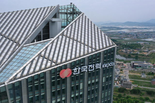 한전 사진