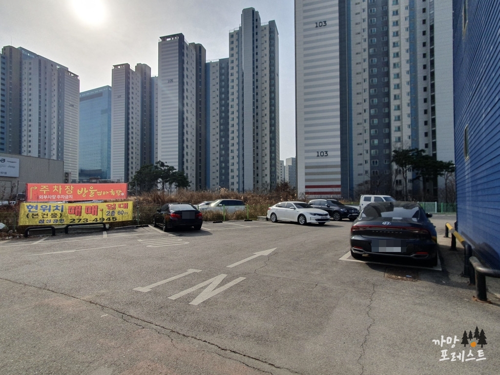 동탄 방울엄마국밥 주차장