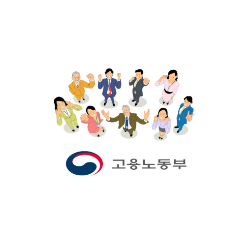 청년 일자리 도약 장려금