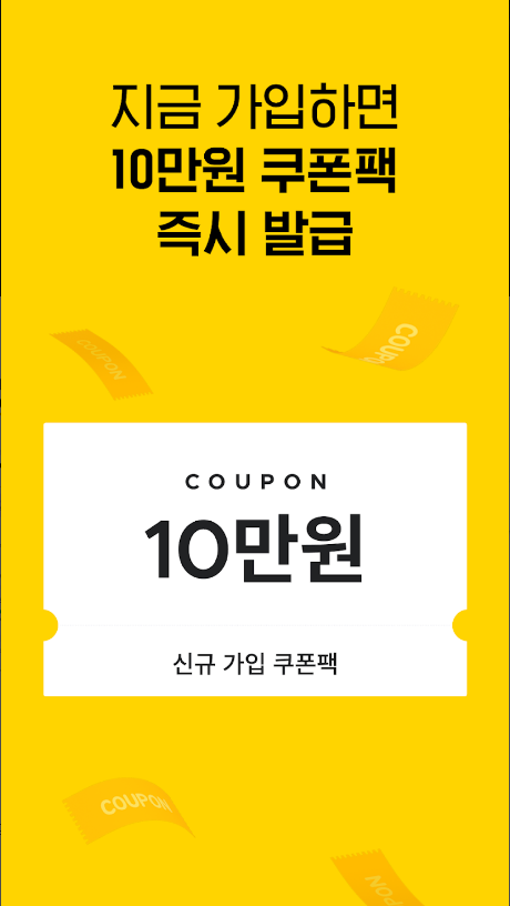 크몽