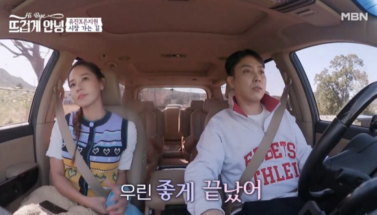 은지원-이혼