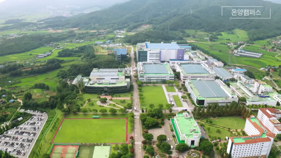 삼성전자 온양캠퍼스