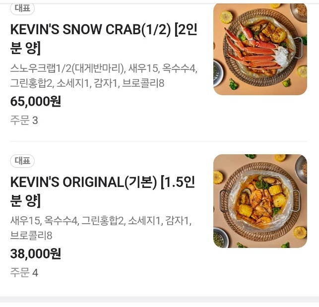 동네한바퀴-부산-봉다리해물찜-케빈스보일링크랩