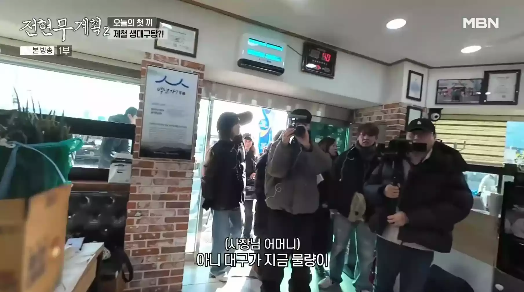 가게 입구