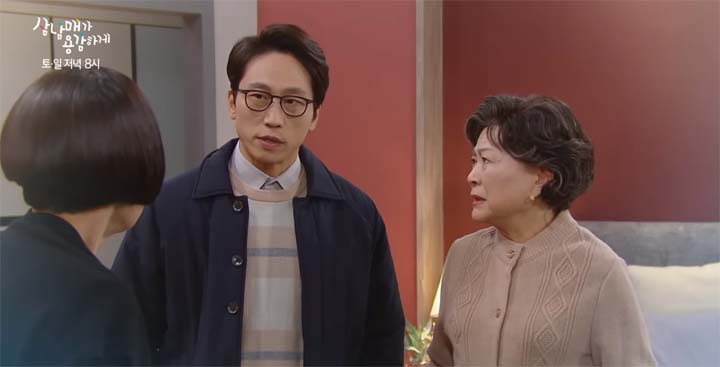 삼남매가 용감하게 29회