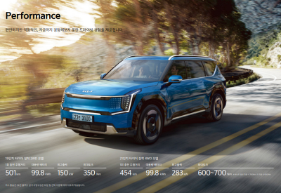 GV9 달리는 차량