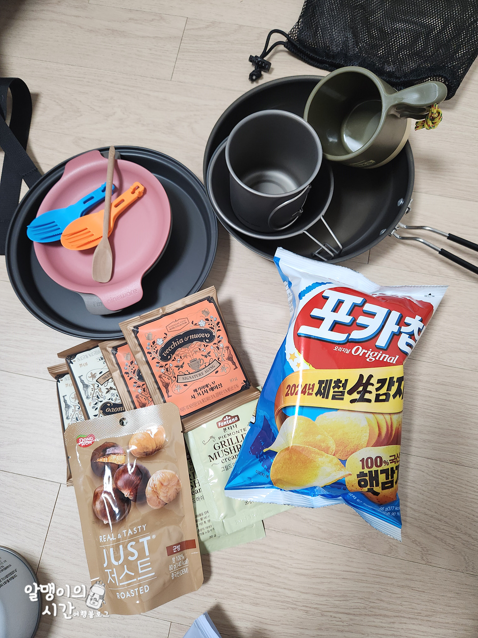 #27 엄마랑 춘천 남이섬 모녀 백패킹 _캠핑 초보자 박지 추천 - undefined - 2. 준비 #27 엄마랑 춘천 남이섬 모녀 백패킹 _캠핑 초보자 박지 추천 - undefined - 2. 준비