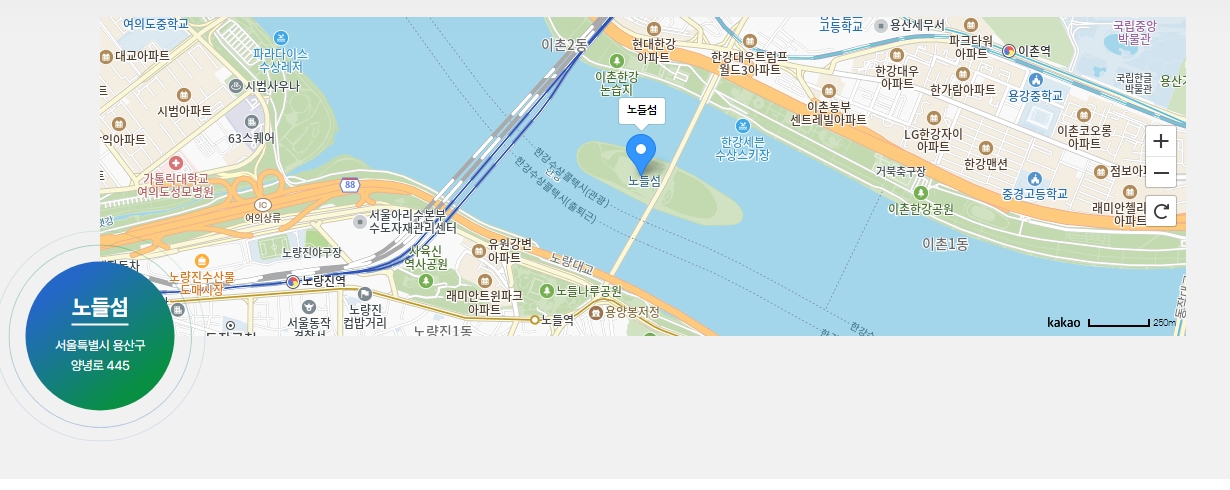 서울뮤직페스티벌6