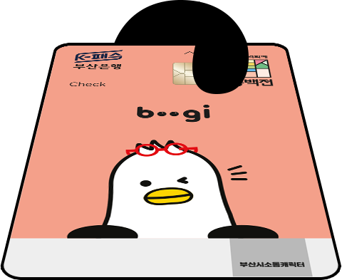 동백패스 카드 발급방법