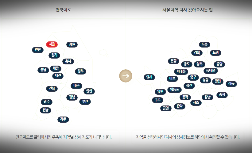방문신청