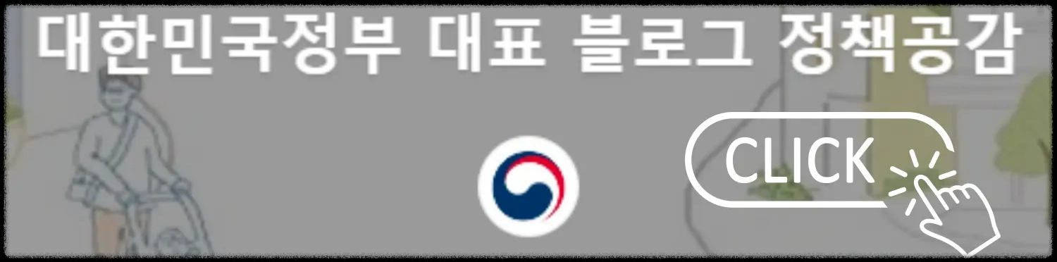 2023 연말정산 새롭게 적용되는 5가지 개정세법