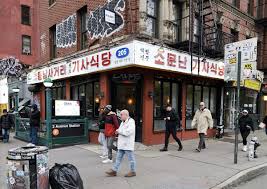 트렌디 K-푸드 열풍 뉴욕 도심에 기사식당 사진