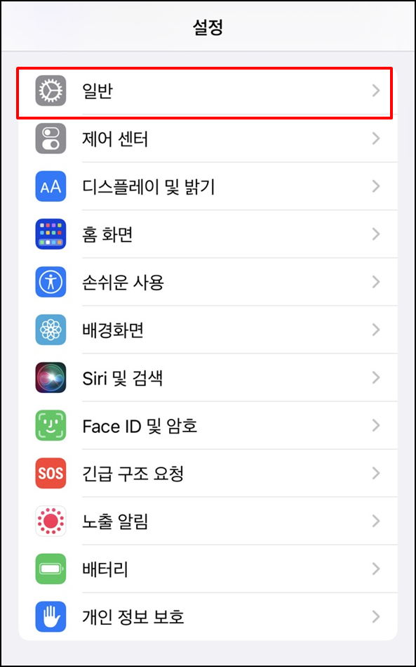 아이폰초기화