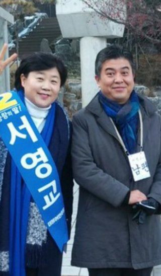 서영교 국회의원 프로필 나이 학력 고향 남편 가족 법사위원장 입법 성과 완벽 총정리