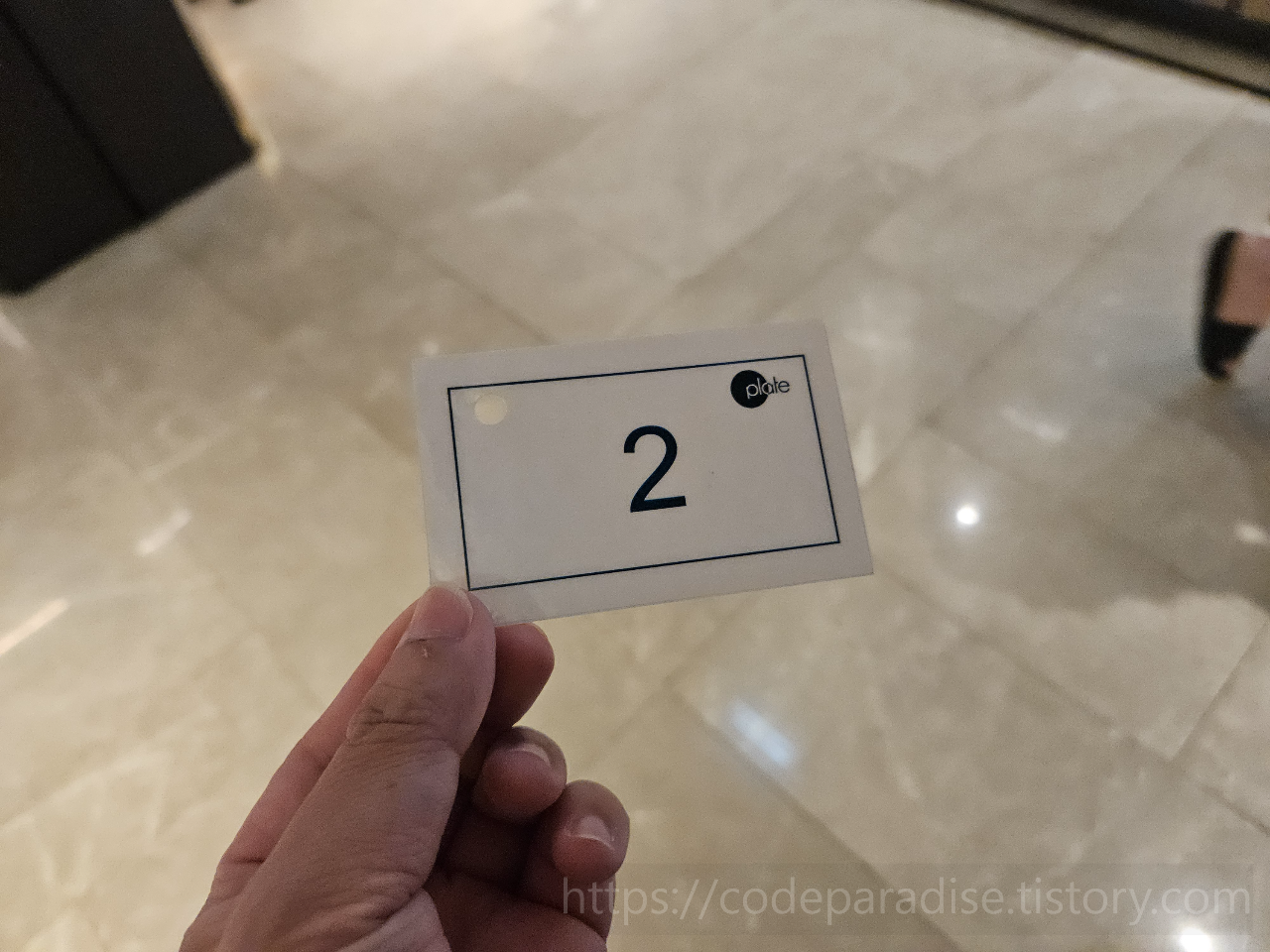 ํธํ
์ฌ์ง