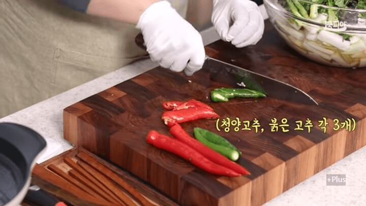 알토란 이보은 동치미 담그는법