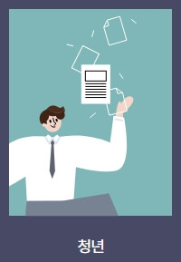 국민내일배움카드 사용처