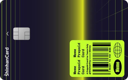 신한카드 홈페이지 해지방법 총정리 환불기준 주의사항 (2)