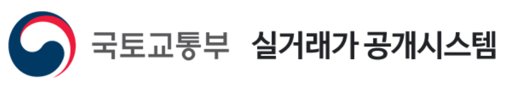 네이버부동산, 국토교통부 실거래가 조회, 시세조회 하기: 아파트 빌라 단독 토지 등