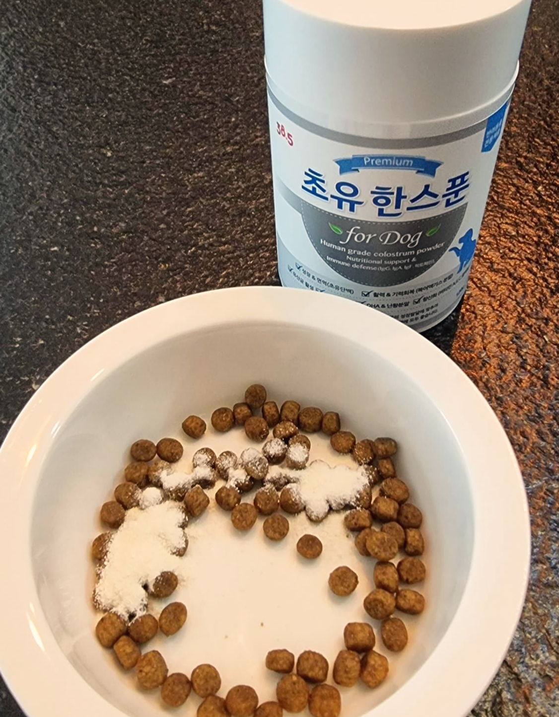 강아지 초유 면역 영양제