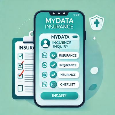 내 보험 조회 총정리 - 중복 가입 피하고 보험료 절약하는 필수 체크리스트