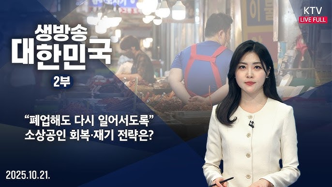 재창업 소상공인에 '심리회복·멘토링·정책자금' 지원