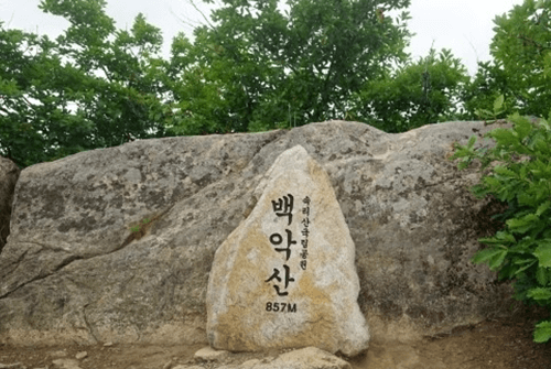 백악산05