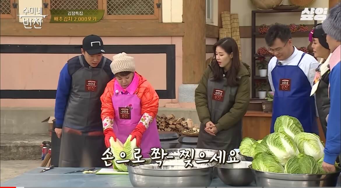 김수미 김장김치 황금레시피 배추김치 만들기