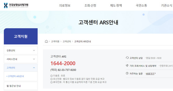 고객센터