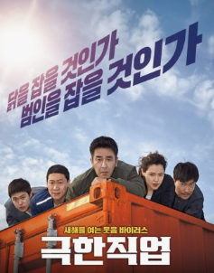 넷플릭스