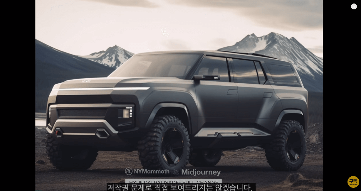 팰리세이드 풀체인지 대박 예상도